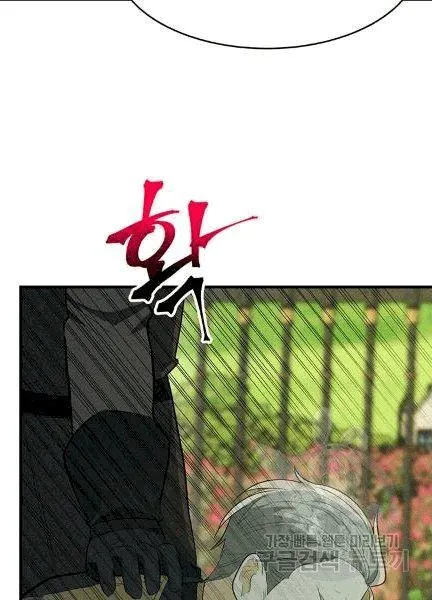 第38话76