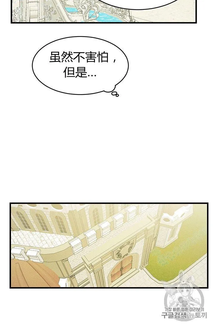 第34话76