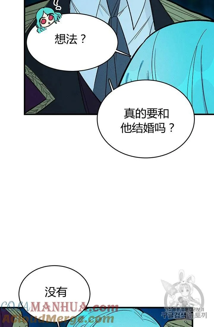 第24话66