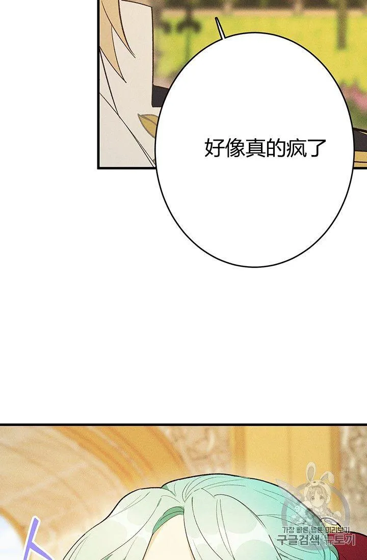 第35话68