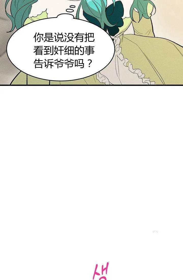 第35话19