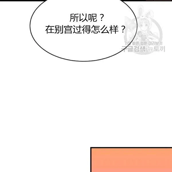 第47话111