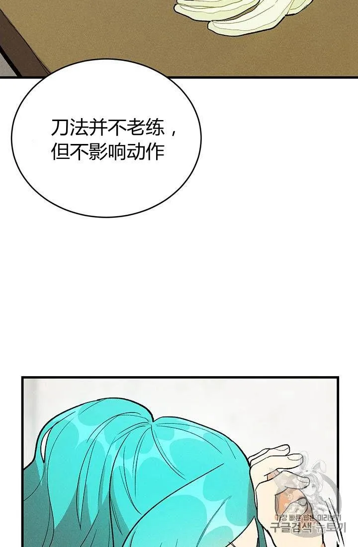 第24话7