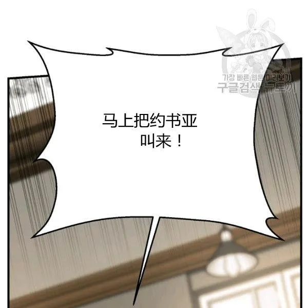 第47话22