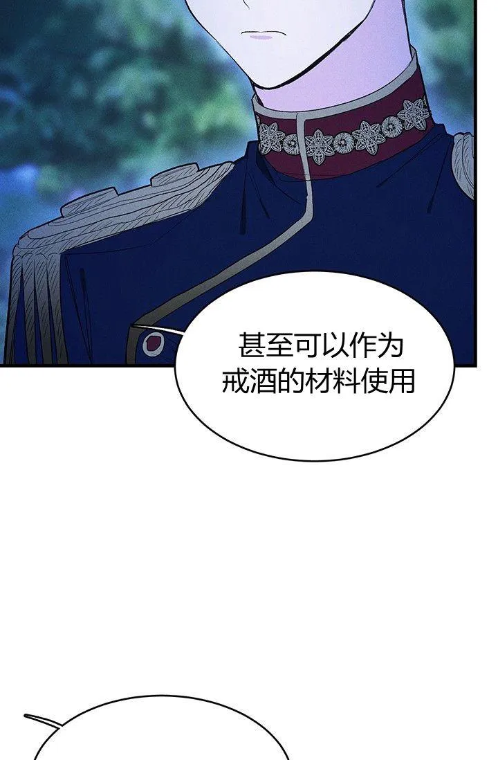 第33话14
