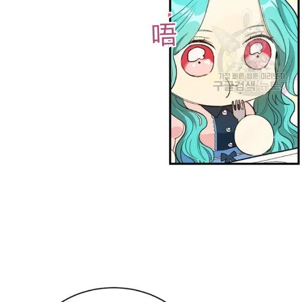 第47话87