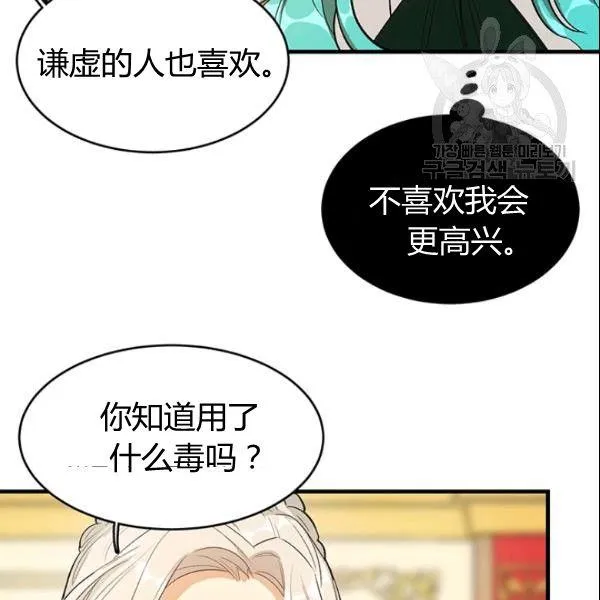 第45话57
