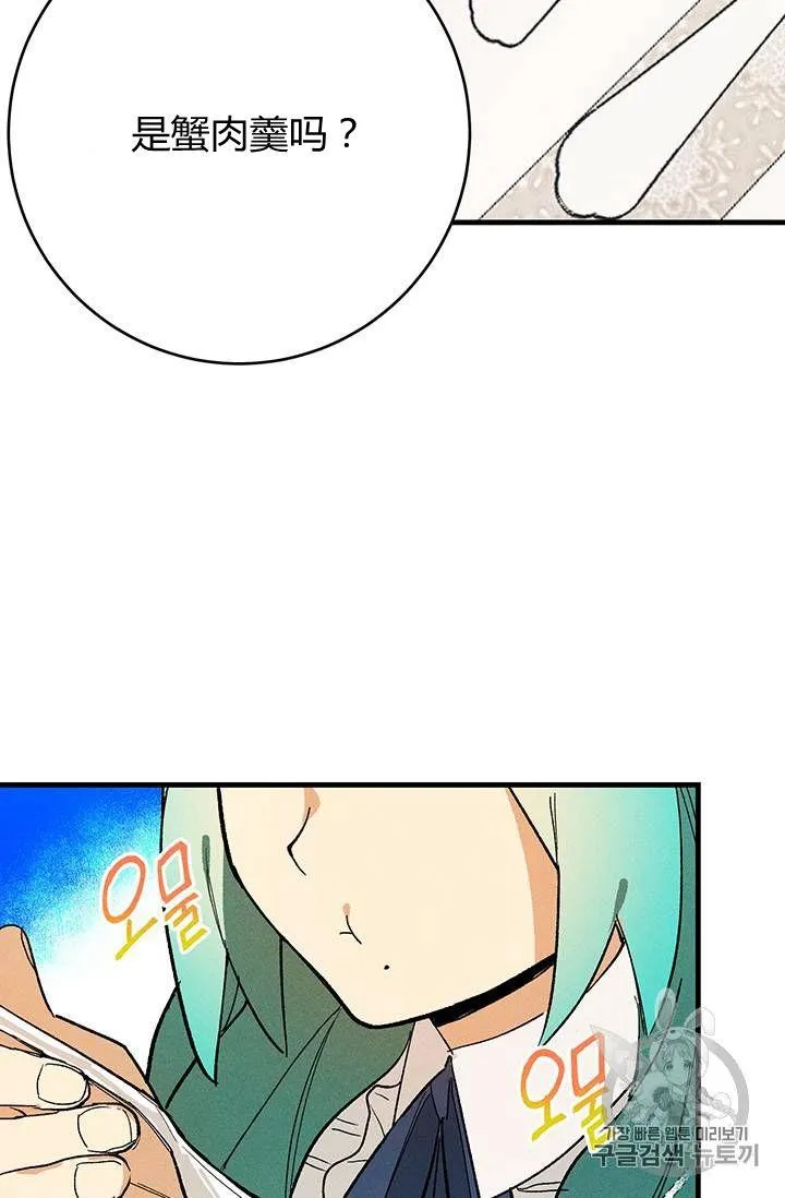第05话23