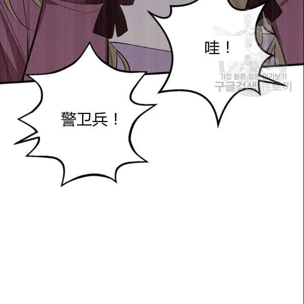 第45话23