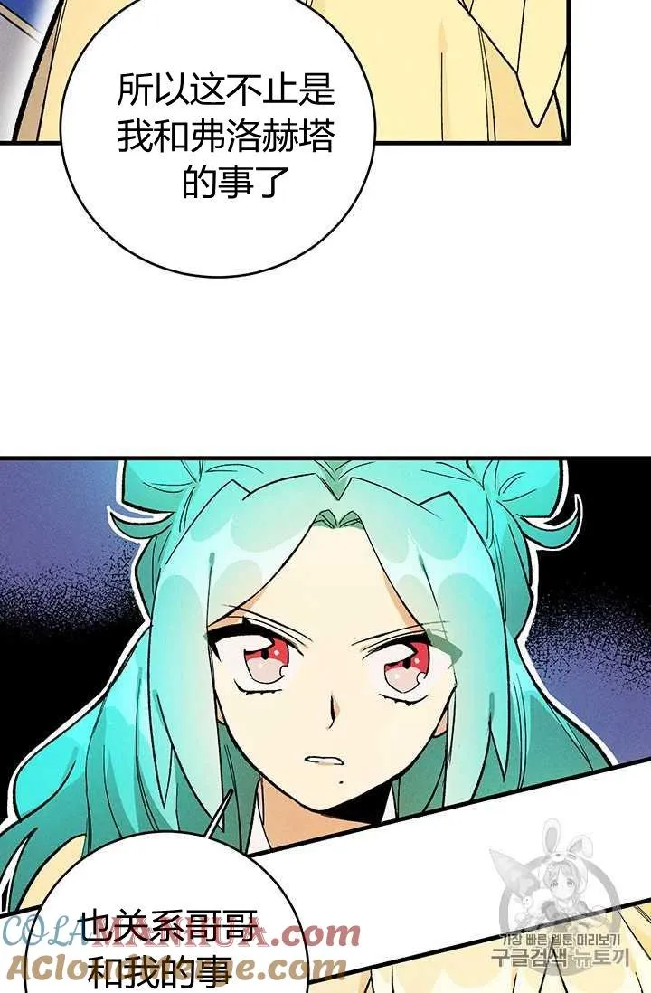 第04话45