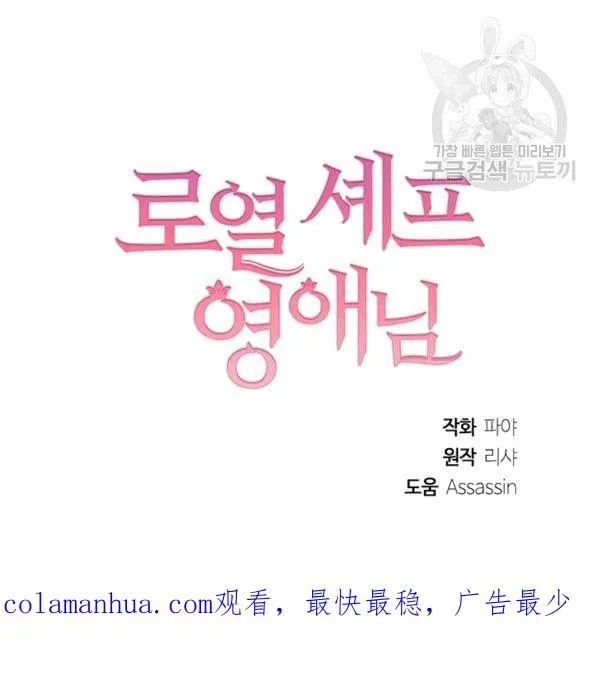 第41话118