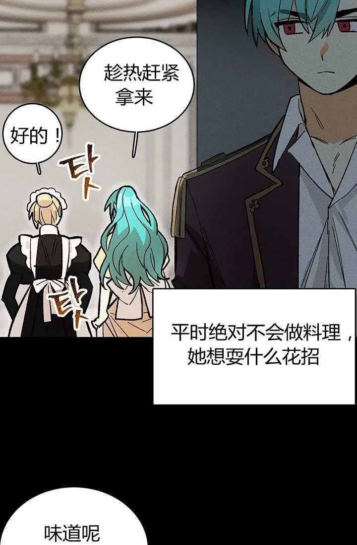 第08话55