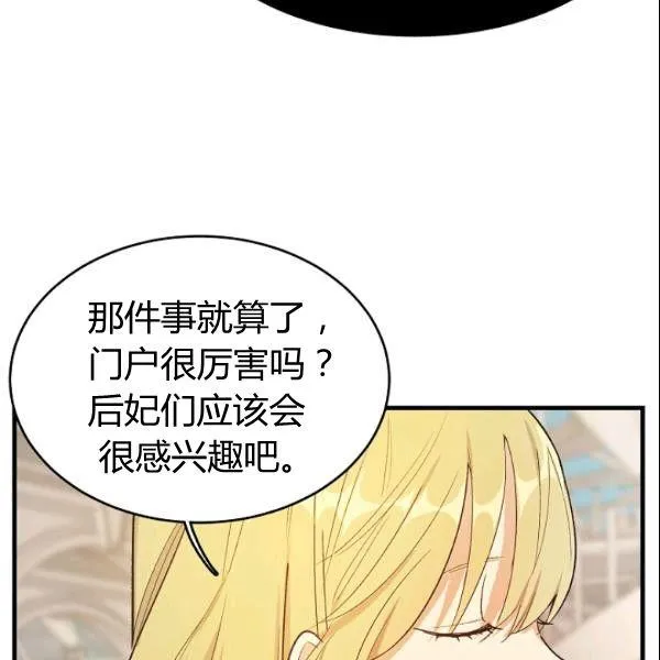 第44话23