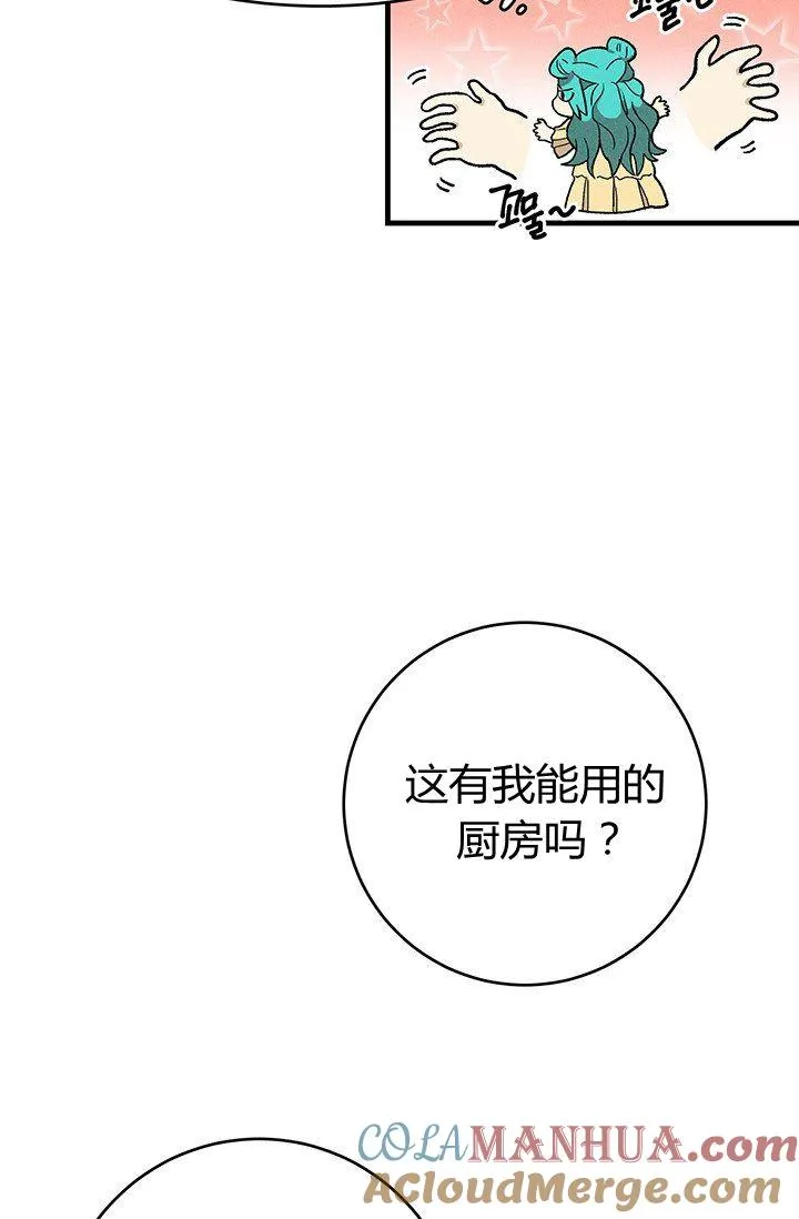 第03话75
