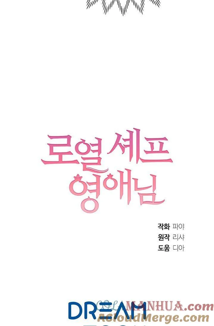 第28话81