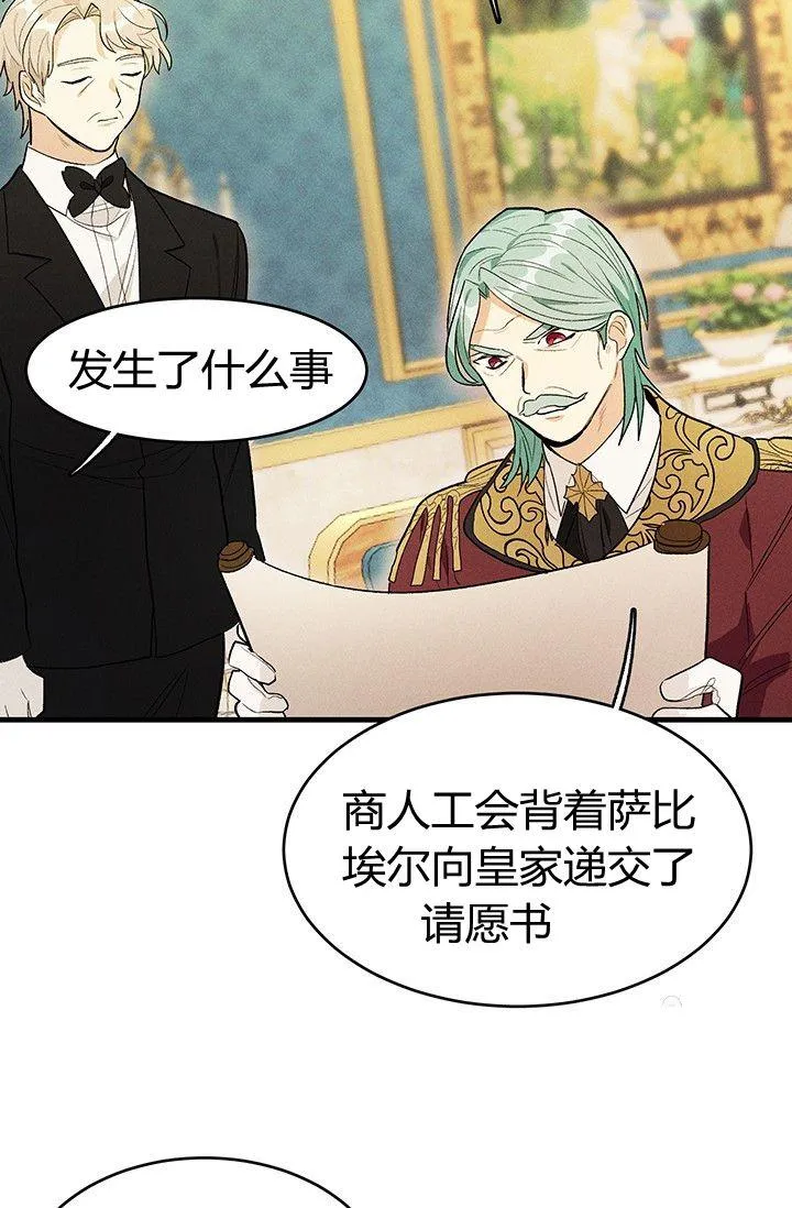 第31话38