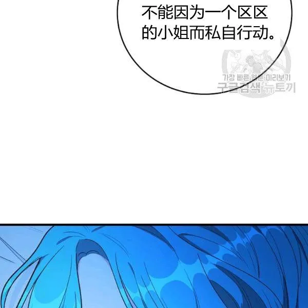 第47话39
