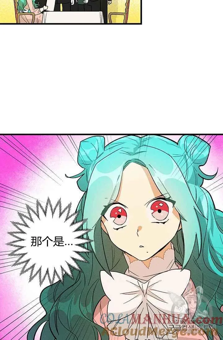第18话9