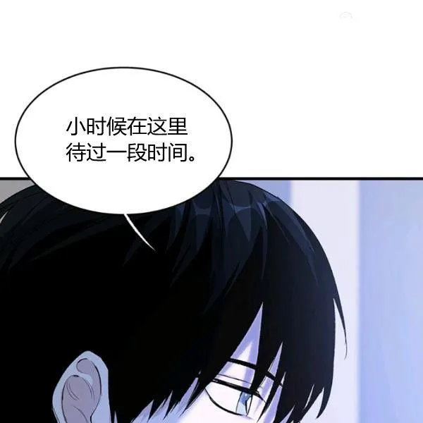 第46话86