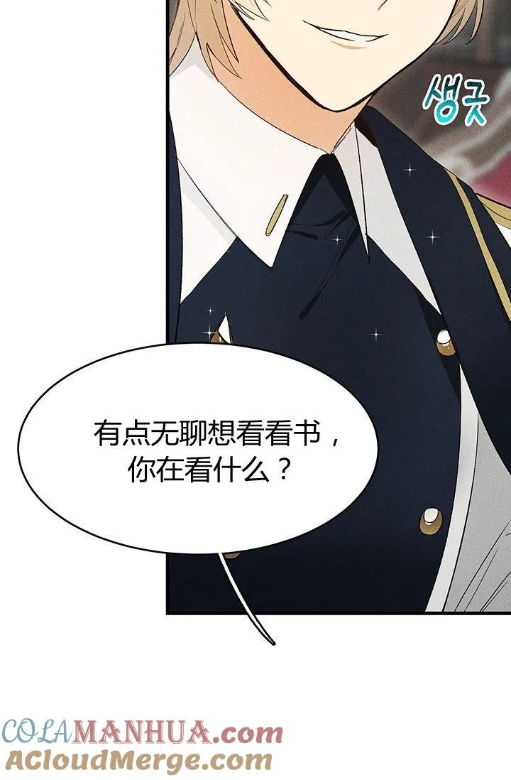 第33话45