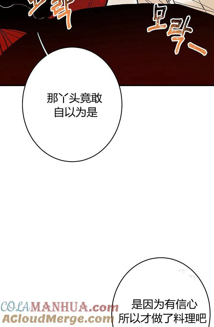 第12话30