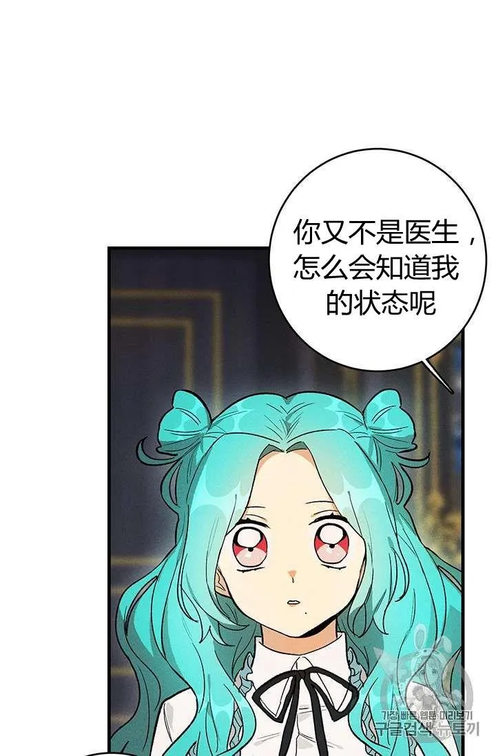 第27话23