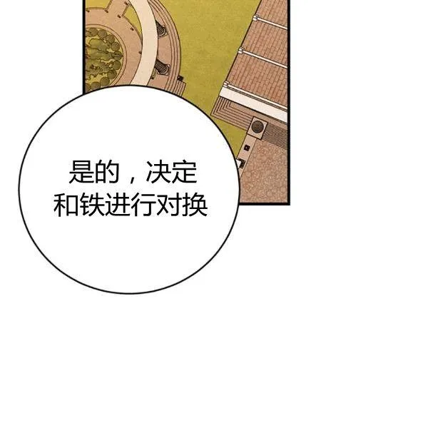 第41话1