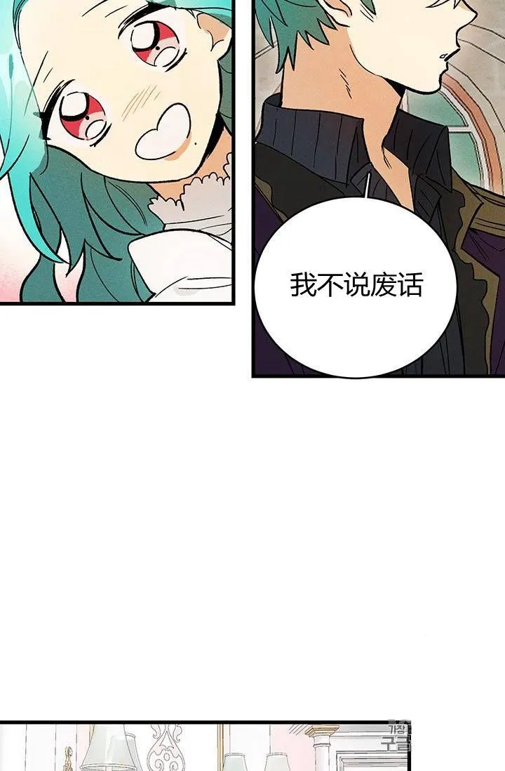 第17话53