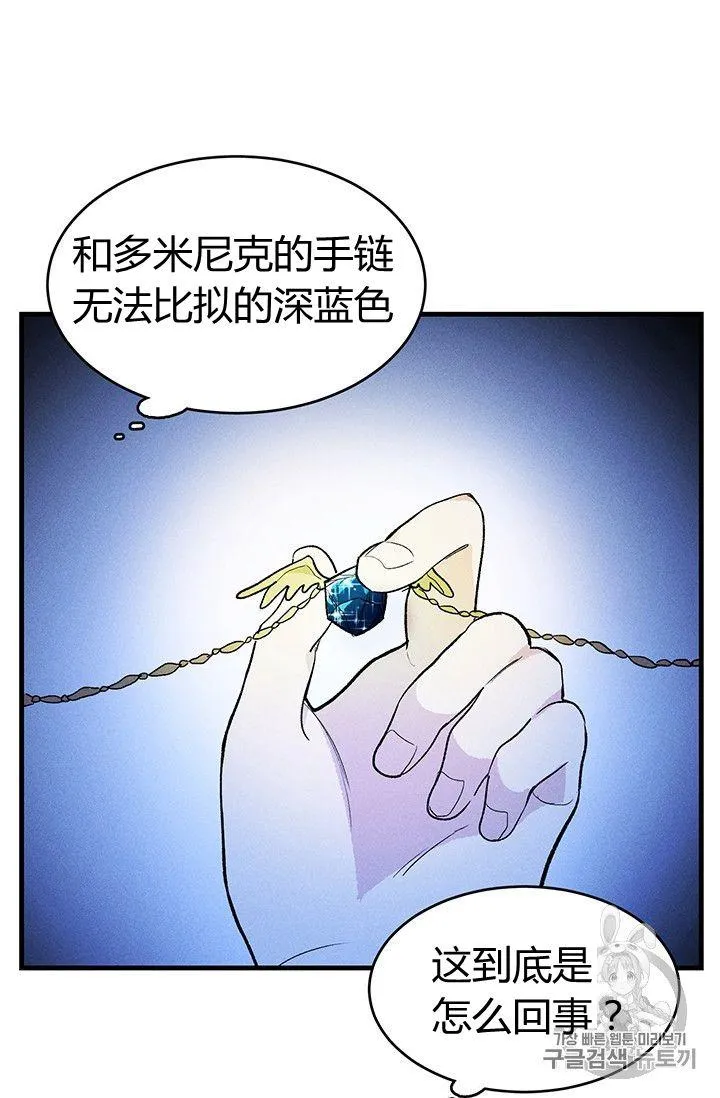 第32话29