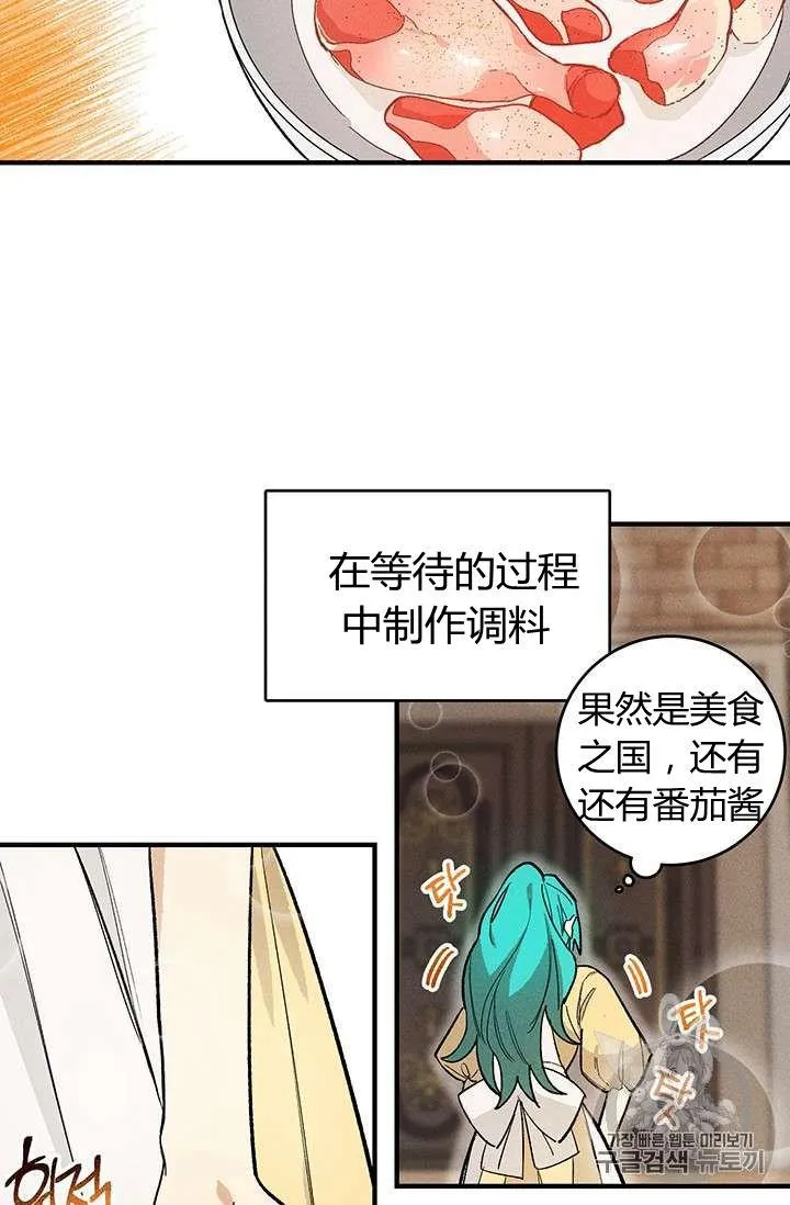 第06话34