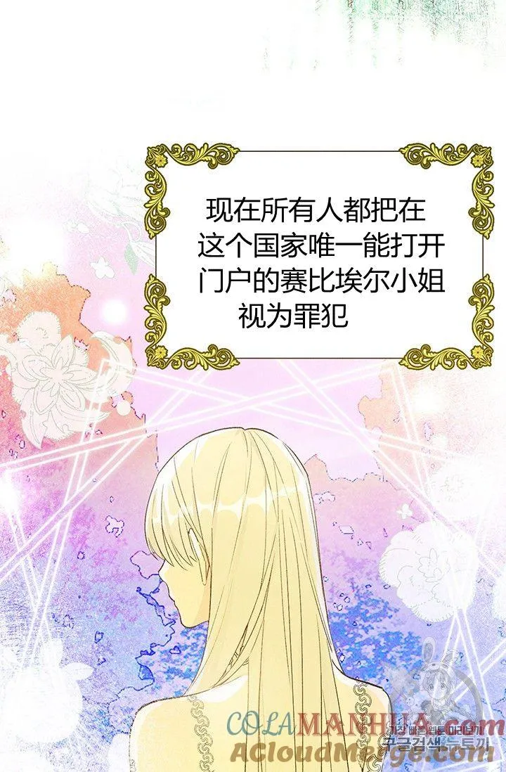 第34话51