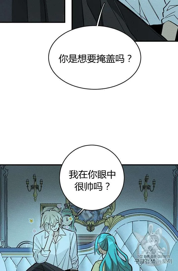 第08话7