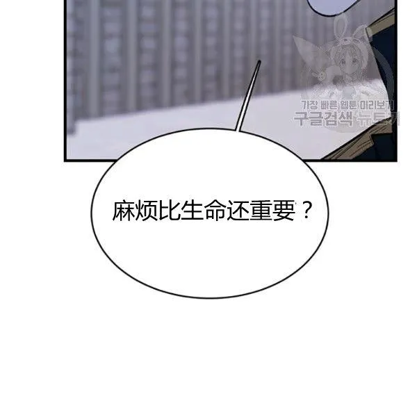第46话59