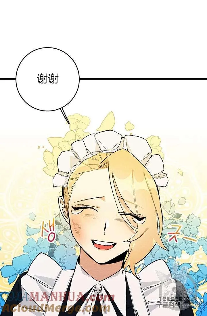 第03话60