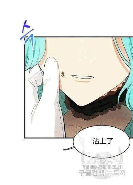 第38话23