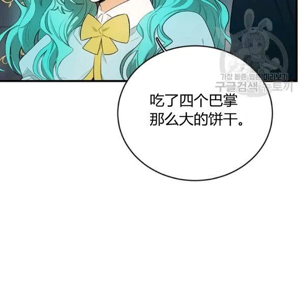 第48话45