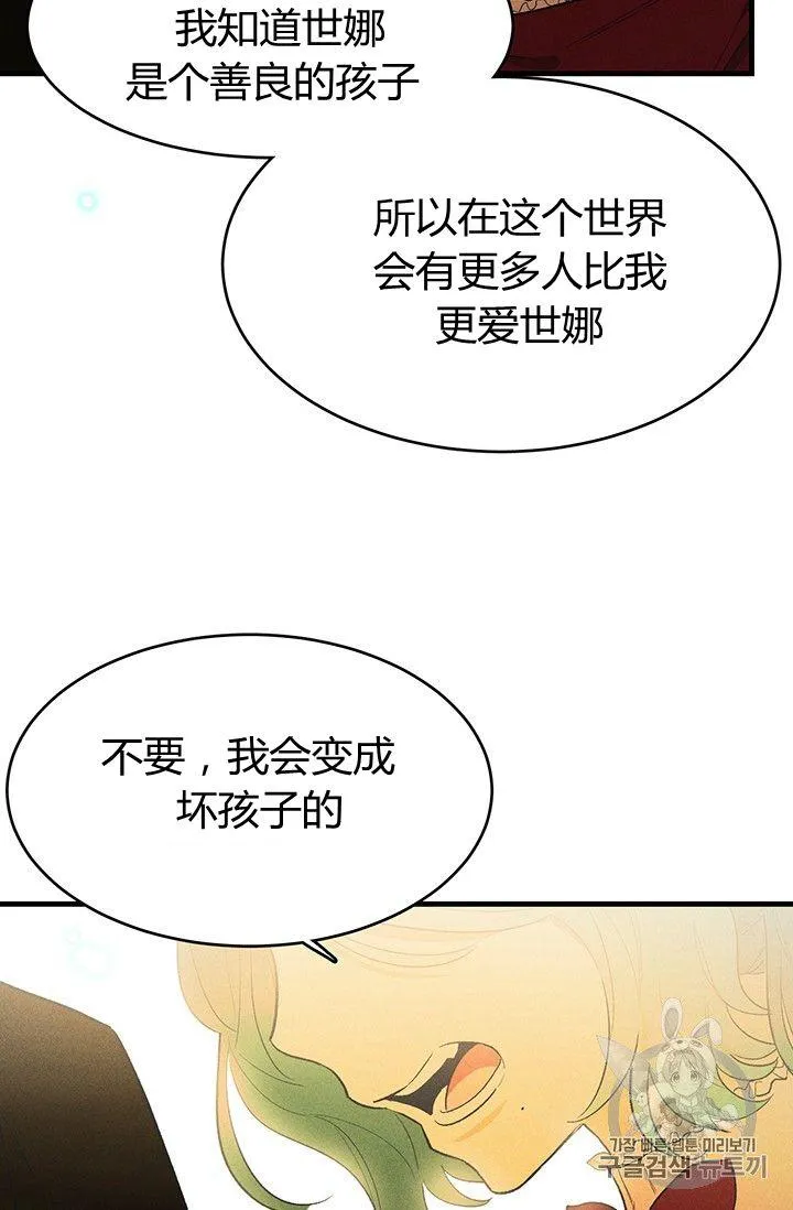 第36话59