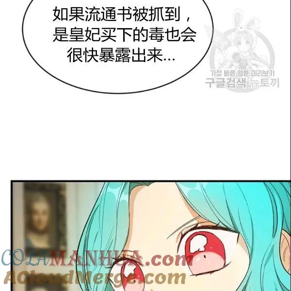 第45话96