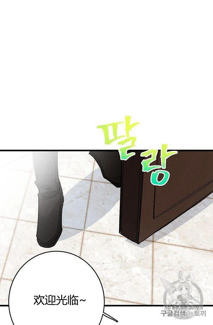 第17话20