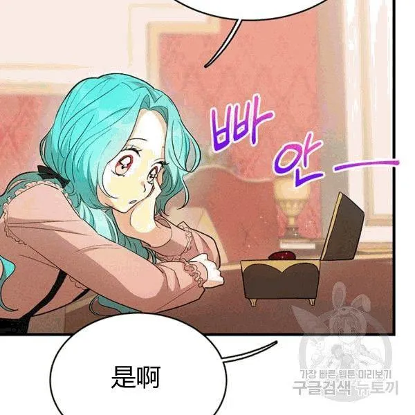 第39话71