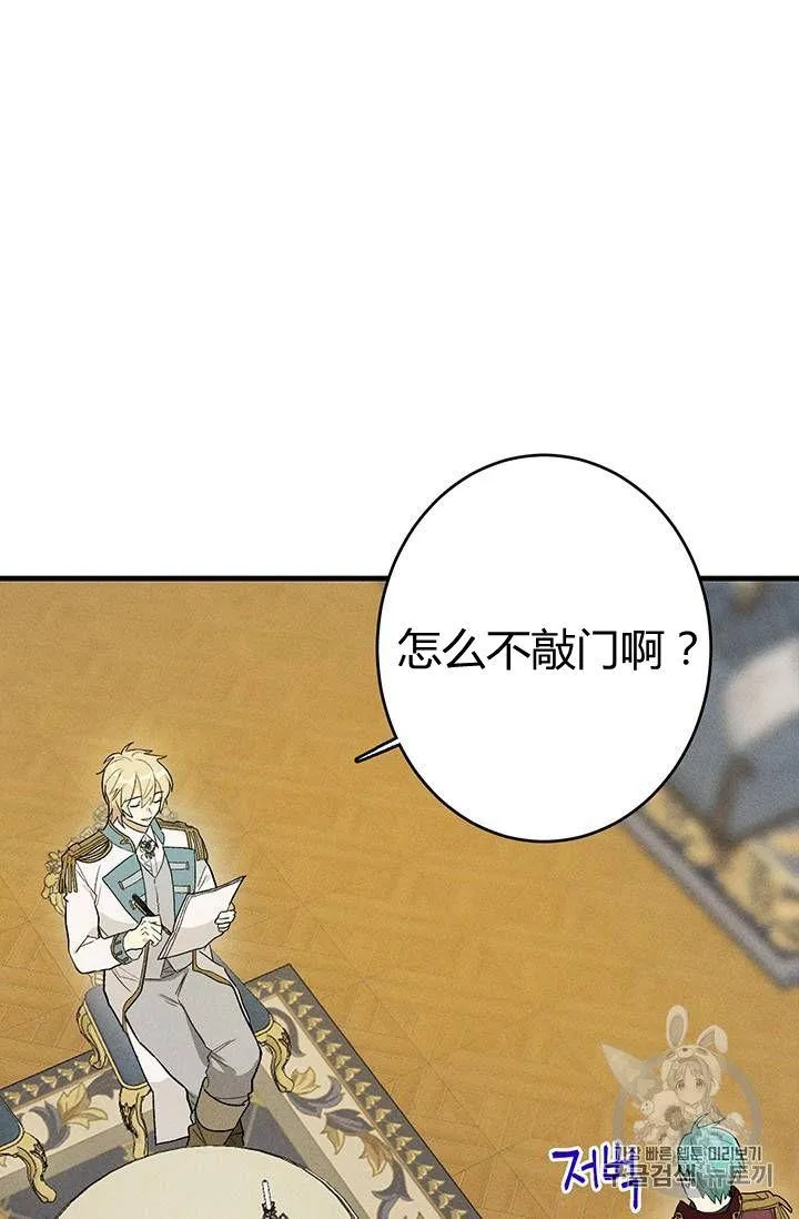 第26话5
