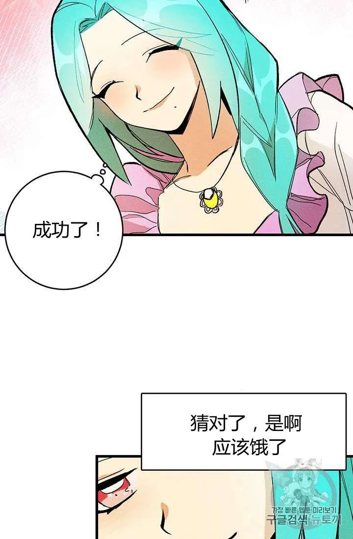 第14话31