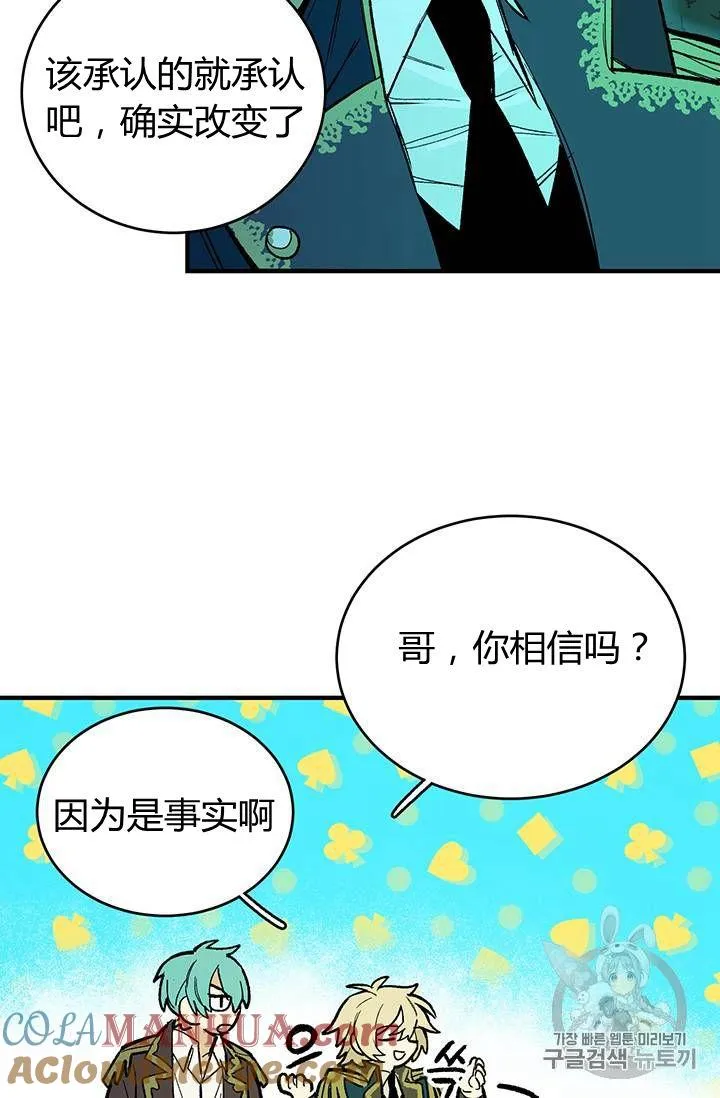 第11话54