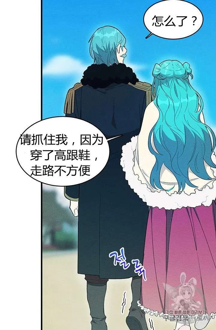 第28话5