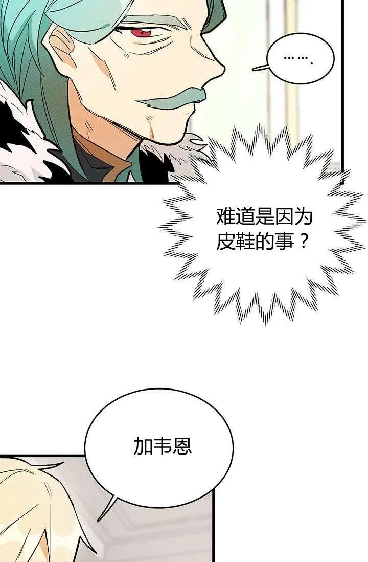 第16话73