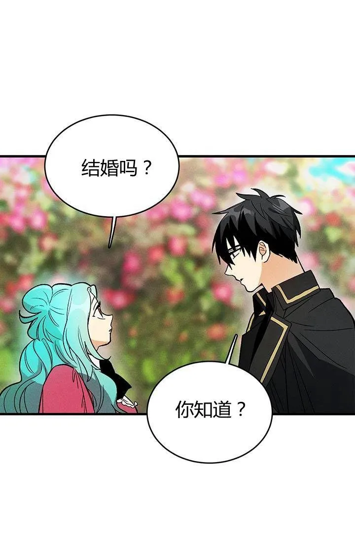 第21话26