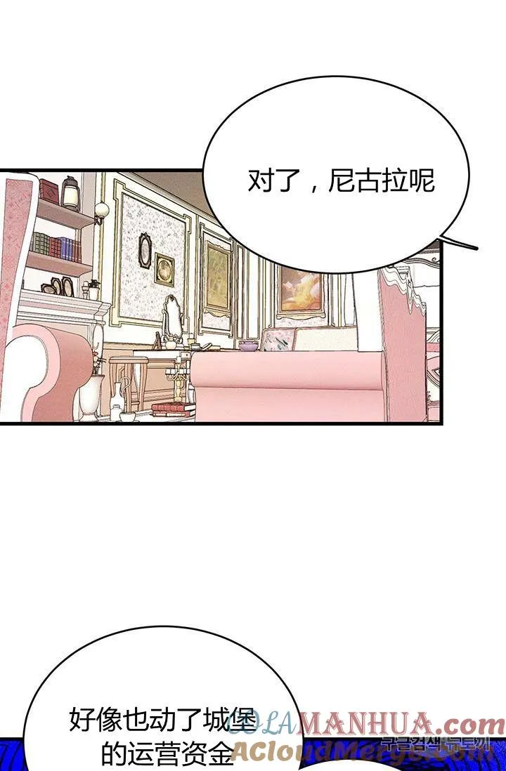 第16话42