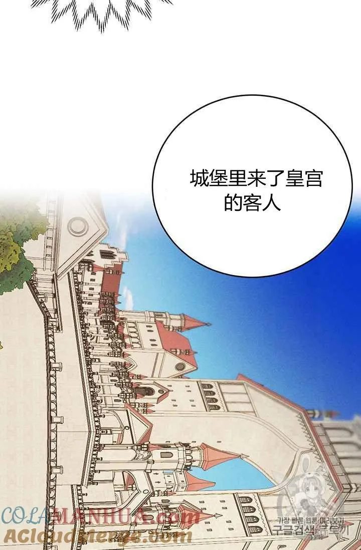 第19话66