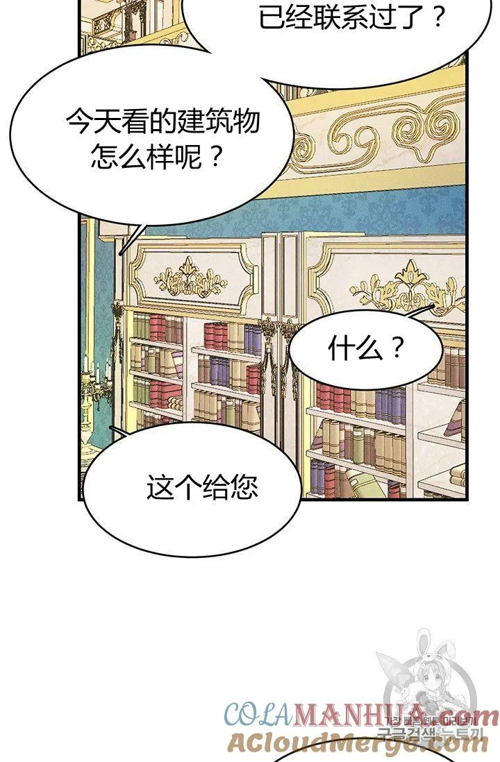 第31话30