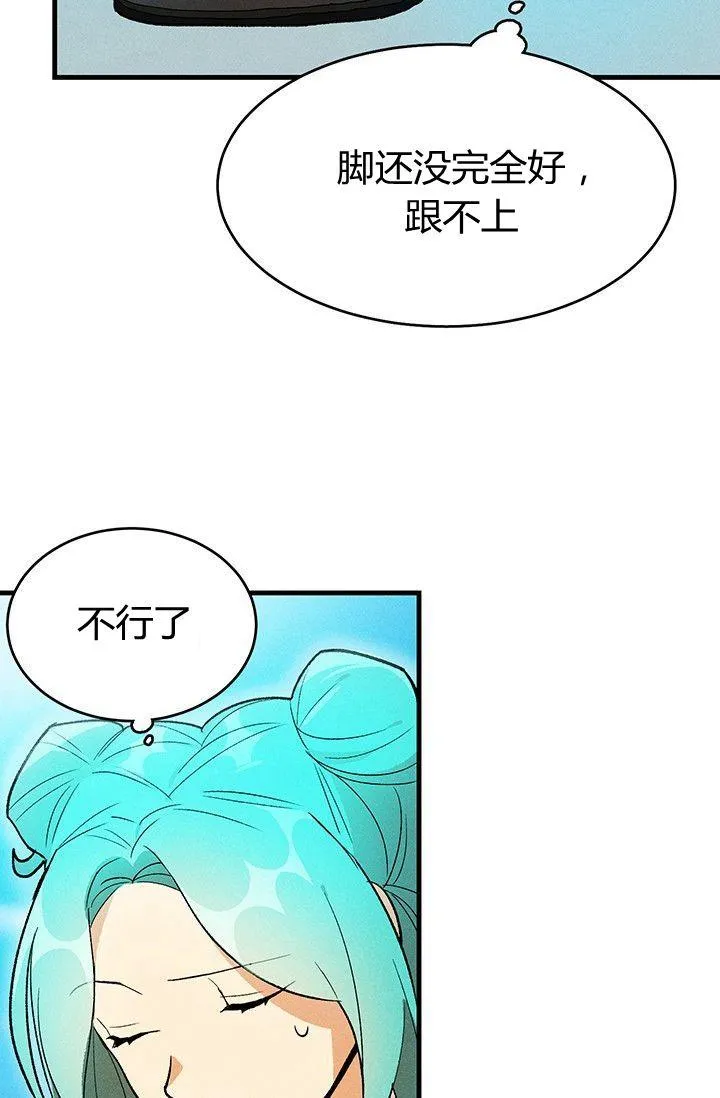 第20话58